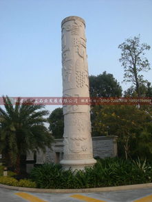 供應文化柱 景觀文化柱雕刻 大型文化柱 石雕工藝品