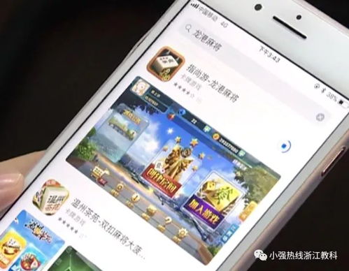 這款手機(jī)軟件,注冊(cè)人數(shù)超過(guò)十萬(wàn) 你可能猜不到,里面暗藏不可告人的秘密...