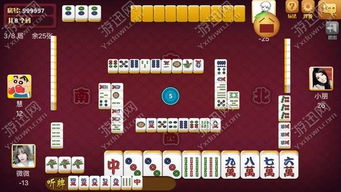 星耀紅中麻將官方下載 星耀紅中麻將安卓版下載