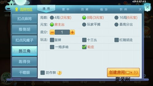 邢臺手機麻將游戲開發(fā)公司 狼人科技正規(guī)源碼品牌