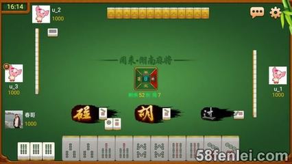 揭秘手機(jī)麻將的作弊陷阱 經(jīng)濟(jì)開發(fā)區(qū)圖書/音像/軟件背后的真相