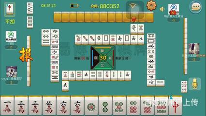 手機(jī)麻將、斗地主等牌類游戲軟件定制開發(fā)——以山東威海麻將為例
