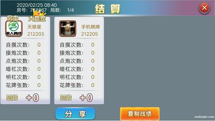 揭秘手機(jī)麻將游戲開發(fā) 從創(chuàng)意到上線的完整流程