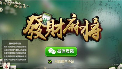 重慶手機(jī)房卡麻將開發(fā)定制 融合地方特色的棋牌游戲創(chuàng)新