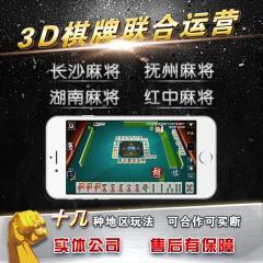 北京分類信息平臺 58同城與移動麻將開發(fā)解析