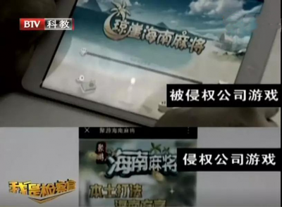 守護創(chuàng)新與正義 閑徠互娛在手機麻將開發(fā)中的知識產(chǎn)權(quán)保護之路