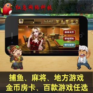 西安H5游戲開發(fā)與手機(jī)麻將開發(fā) 機(jī)遇、技術(shù)與市場解析